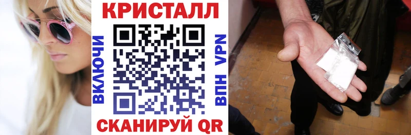 купить закладку  Новочеркасск  Amphetamine Premium 