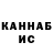 КЕТАМИН VHQ Alex Ekim