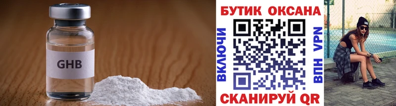 БУТИРАТ оксана  Новочеркасск 