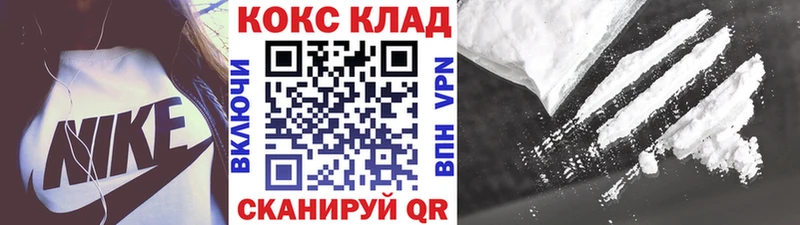 COCAIN FishScale  даркнет сайт  Новочеркасск 