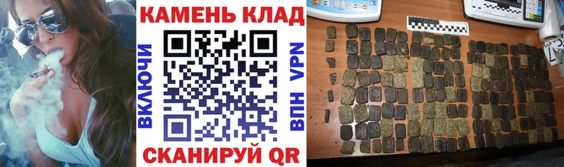 Гашиш убойный  ссылка на мегу ссылки  Новочеркасск 