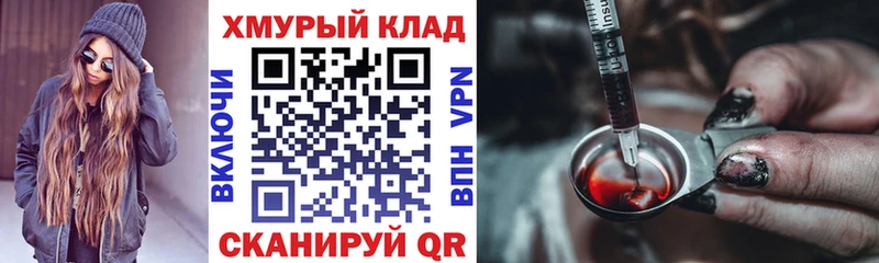 ГЕРОИН VHQ  купить наркоту  Новочеркасск 