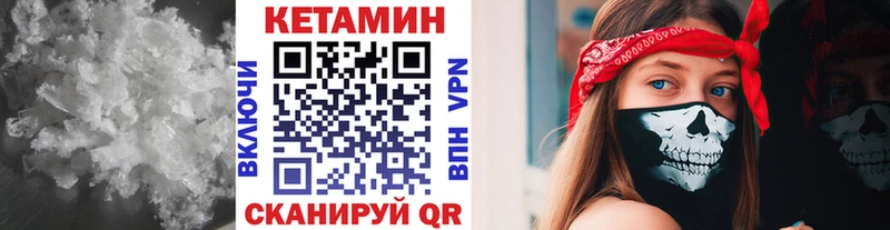 маркетплейс официальный сайт  Новочеркасск  КЕТАМИН ketamine 
