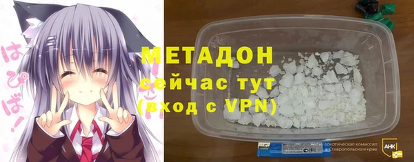 героин Абаза