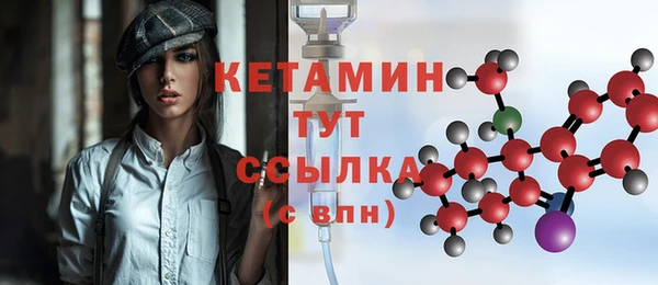 трава Абдулино