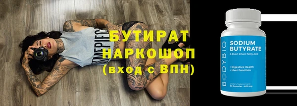 трава Абдулино