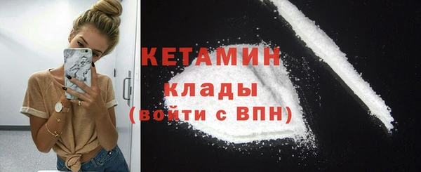 трава Абдулино
