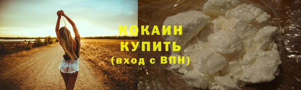 спиды Абинск