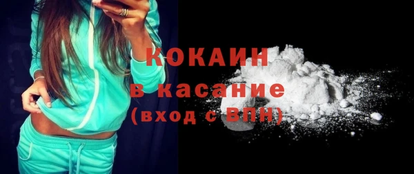 трава Абдулино
