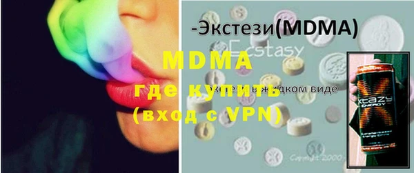 героин Абаза