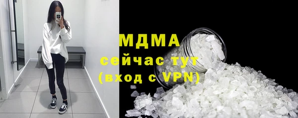 трава Абдулино