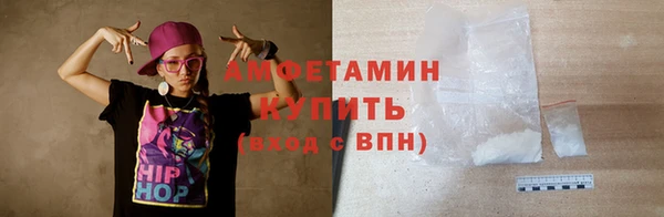 спиды Абинск