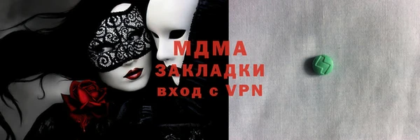 трава Абдулино