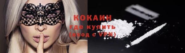 трава Абдулино