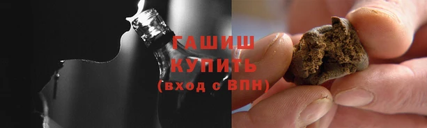 трава Абдулино