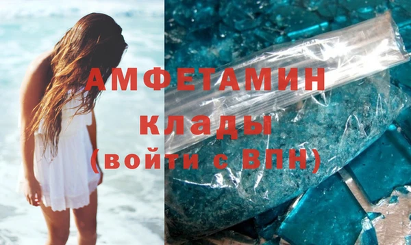 спиды Абинск