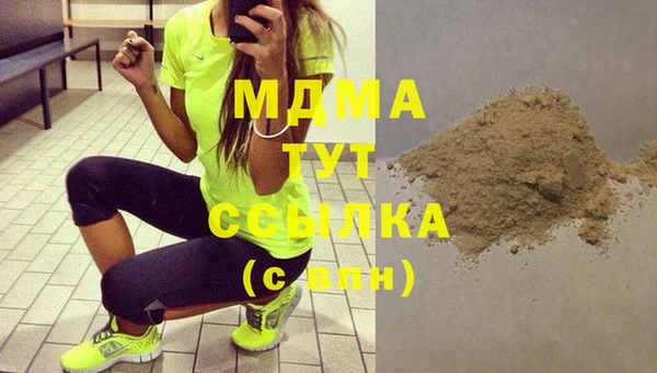 спиды Абинск