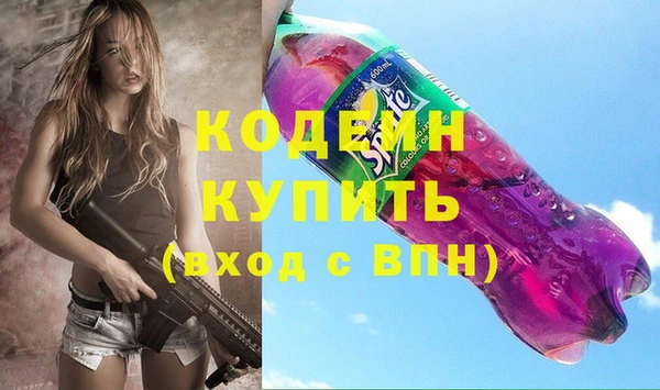 спиды Абинск