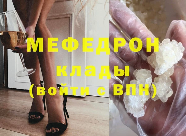 трава Абдулино