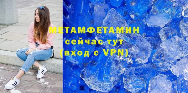 трава Абдулино