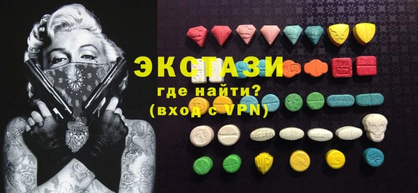 спиды Абинск