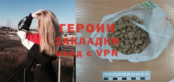 трава Абдулино