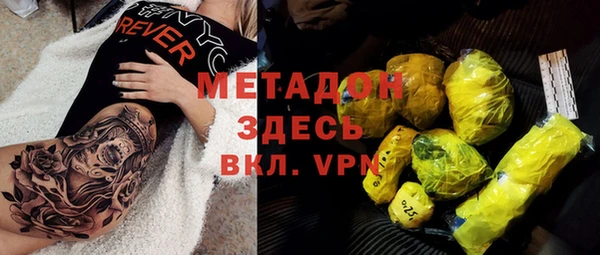 героин Абаза
