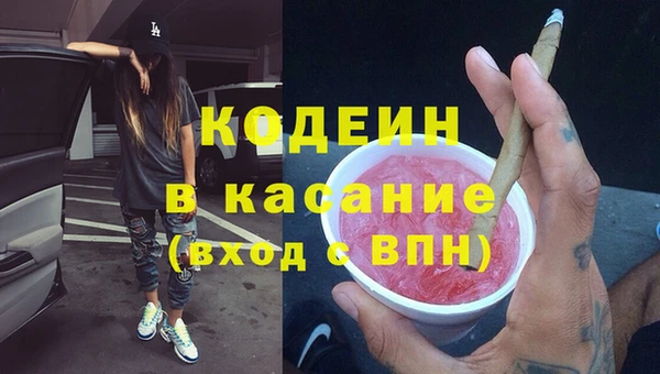 спиды Абинск