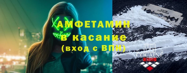 бутират Мегион