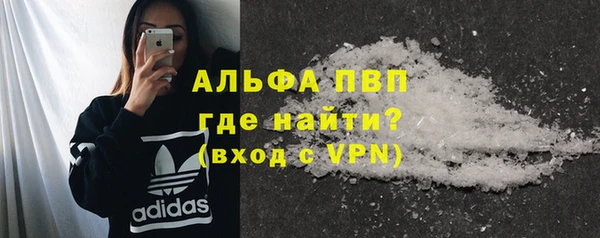 трава Абдулино