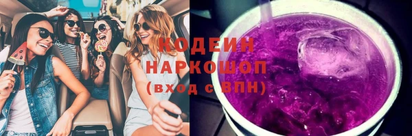 спиды Абинск