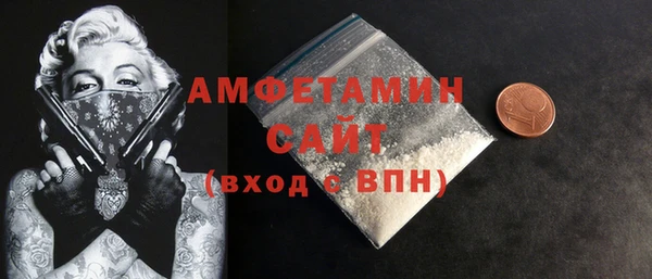 трава Абдулино