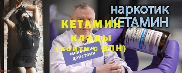 трава Абдулино