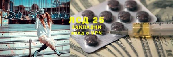 спиды Абинск