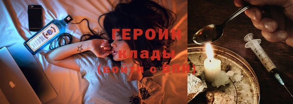 героин Абаза