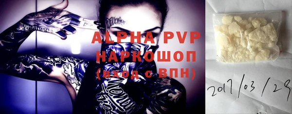 героин Абаза