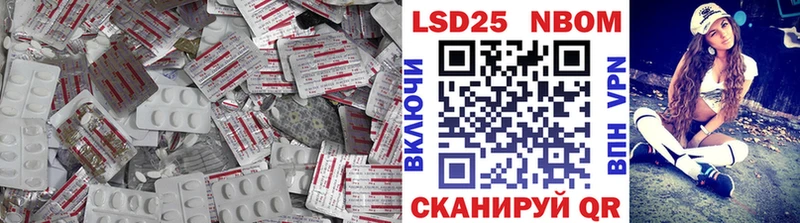Лсд 25 экстази ecstasy Новочеркасск