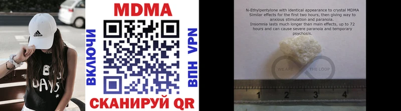 MDMA Molly  цена   площадка телеграм  Новочеркасск 