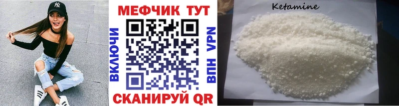 Меф кристаллы купить наркоту Новочеркасск