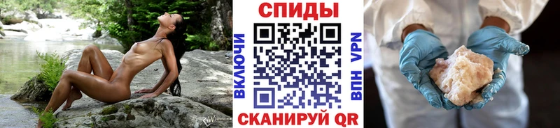 МЕТАМФЕТАМИН винт  Новочеркасск 