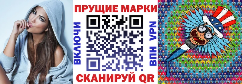Марки NBOMe 1,5мг  МЕГА ссылки  Новочеркасск  закладки 