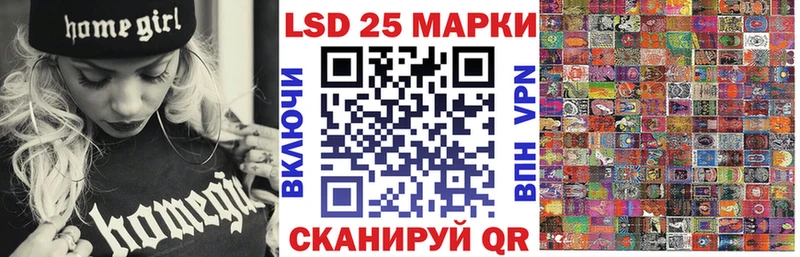 Марки N-bome 1,8мг Новочеркасск