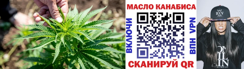 Дистиллят ТГК концентрат  Новочеркасск 