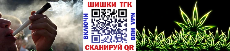 Канабис OG Kush  Новочеркасск 